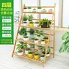 Estante de flores para balcón multicapa para interiores plegable de pie para macetas de flores suculentas planta araña sala de estar madera no maciza estante de almacenamiento simple