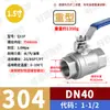 Válvula de Bola de Acero Inoxidable 304 Dos Piezas Rosca Interna 50 Rosca 316L Válvula de Interruptor para Tubería de Agua 4 6 1 pulgada DN15 25