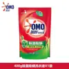 Omiao Removedor de Manchas Limpador de Gola com Enzimas Limpeza Profunda da Gola Cuidado com Roupas Produto Genuíno Oficial Mesmo Estilo do Supermercado
