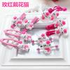 Accesorios para el Cabello Dibujos Animados Peineta de Pequeña Princesa Hello Kitty Katie Cuerda Rosa para el Cabello Juego de 10 Piezas Regalo de Vacaciones para Niñas