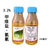 Xianglong Baoda 3,2% Sal de Emamectina Cipermetrina Pesticida Inseticida para Lagarta-da-couve 200 ml