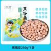 Garbanzos Nuevos de la Granja de Yunnan, Granos Mixtos, Frijoles Mung, Leche de Soya Fácil de Preparar y Ensalada de Quinoa Tricolor