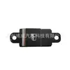 Dn4107905 Es Adecuado para Southeast Dx7 Interruptor de Elevación Delantero Derecho/Trasero Izquierdo/Trasero Derecho