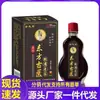 Venta al por mayor del fabricante Jin Zhilong Medicina Oriental Antigua Experto en Dolor 15ml Reemplazo de Cabello