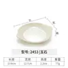 Prato de melamina jade para lanche comercial KTV bar criativo prato para petisco frio prato para petisco frio pratinho para batata frita louça de plástico