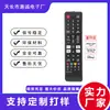 Venta Caliente Transfronteriza Bn59-01315N Adecuado para Control Remoto de TV Samsung Venta Directa de Fábrica con Gran Precio y Excelente Calidad