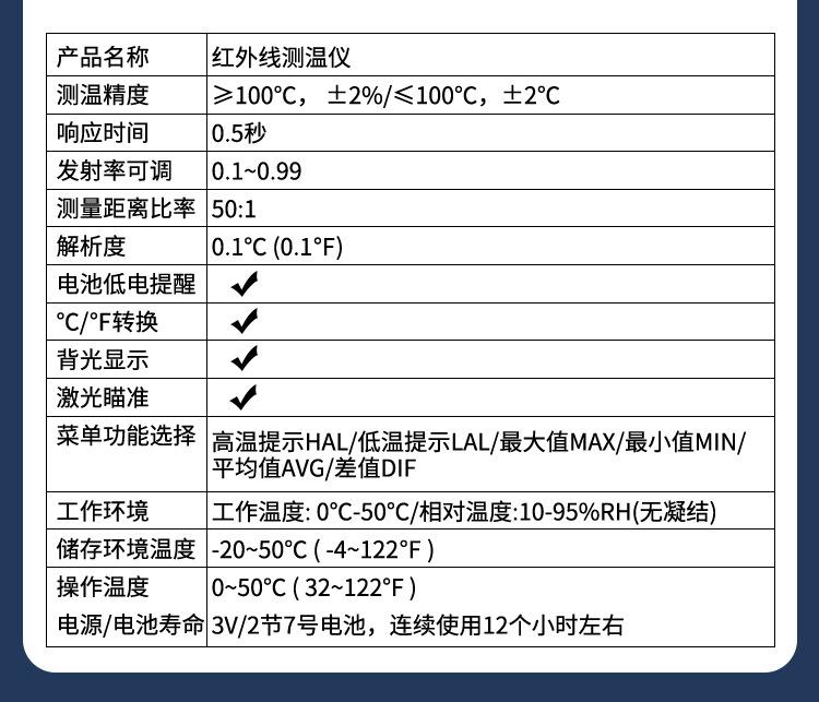 详情页_17.jpg