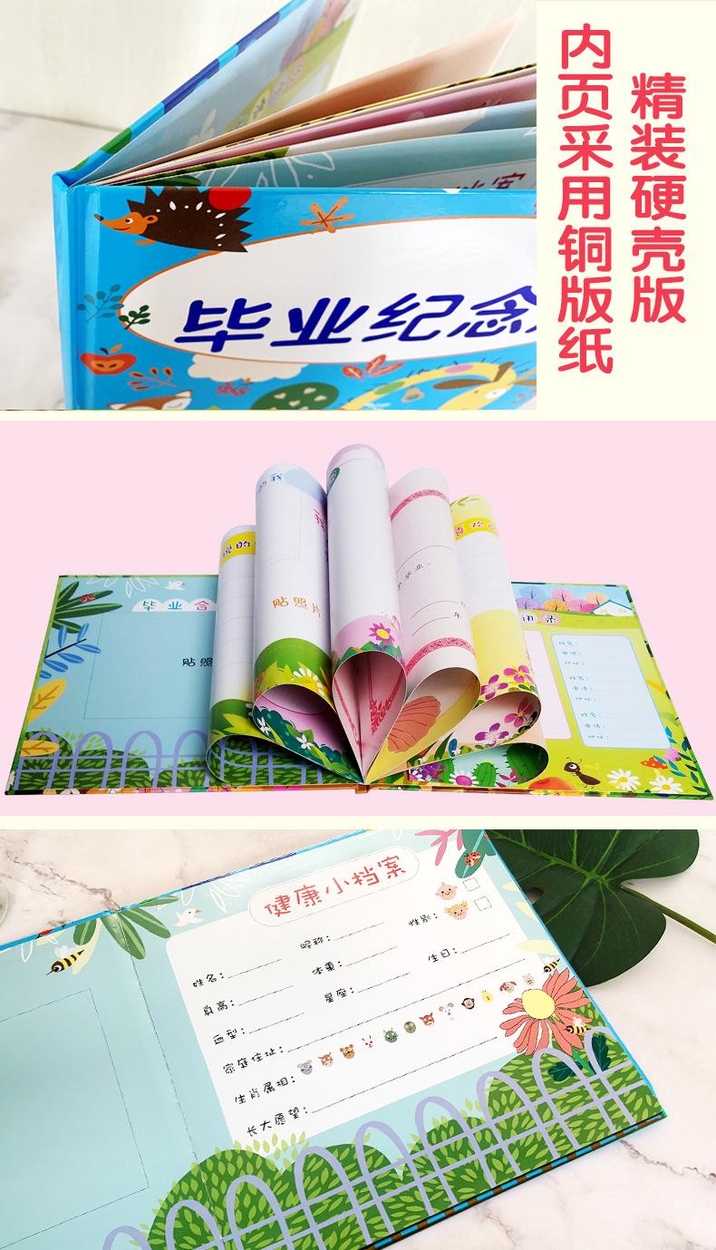 奶牛2本详情-切03.jpg