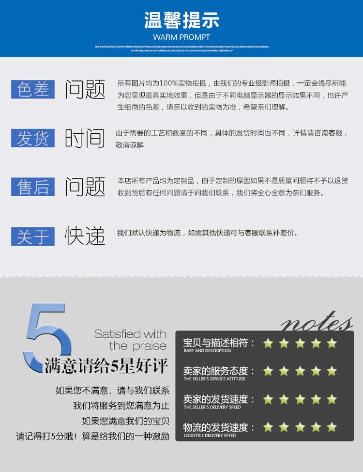 得柏内页_17