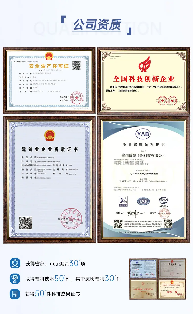 详情页-RCO_13.jpg