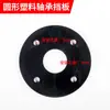 400 Accesorios para Máquina de Corte Juego Completo Husillo de Acero Abrazadera Protectora Manija de Interruptor Universal Soporte Fijo