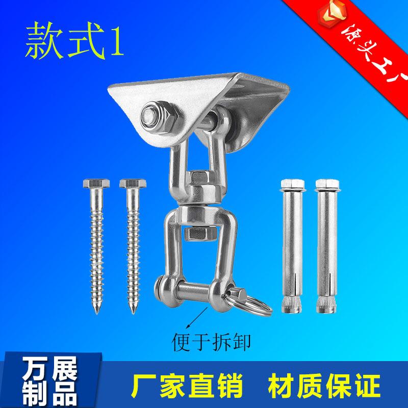 款式1