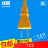 Cable de Alimentación con Enchufe Japonés de Dos Pines Certificado PES Cable de Extensión de Alimentación Enchufable Plano de Dos Etapas Suministro del Fabricante