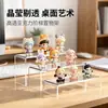 Soporte de exhibición transparente acrílico en forma de U para exhibición de productos, estante de exhibición de figuras, soporte de exhibición, juego de soportes de exhibición, empaque personalizado