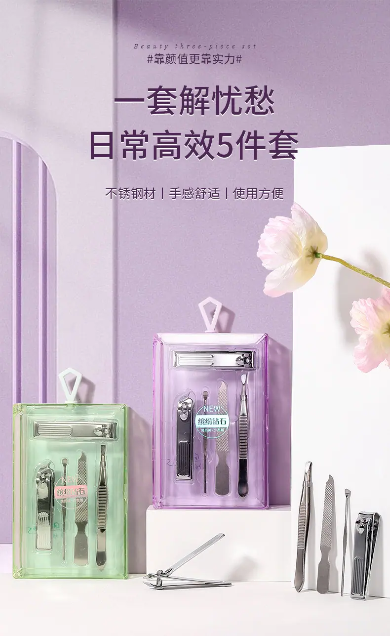 SY553五件套美容工具详情_01