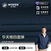 Camisa y pantalón casuales de tejido gofrado elástico en cuatro direcciones, ligeros, repelentes al agua, para deportes al aire libre y protección solar, venta al por mayor directo de fábrica
