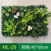 Pared de Plantas de Simulación Transfronteriza Planta Verde Decoración Floral Fondo Césped de Plástico Exterior Fabricante Mayorista Césped Hierba Milán
