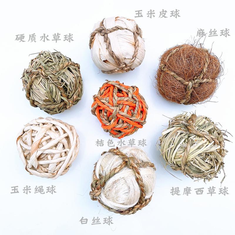 7个草球介绍.jpg