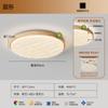 Luminária de Teto Estilo Madeira Natural, Proteção Ocular de Espectro Completo, Luz Principal Circular Inteligente Criativa para Quarto, Iluminação de Varanda, Moderna e Simples