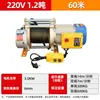 Talha de concha de alumínio multifuncional 220V380V guindaste doméstico decoração de alimentação de grãos pequeno guindaste guincho elétrico