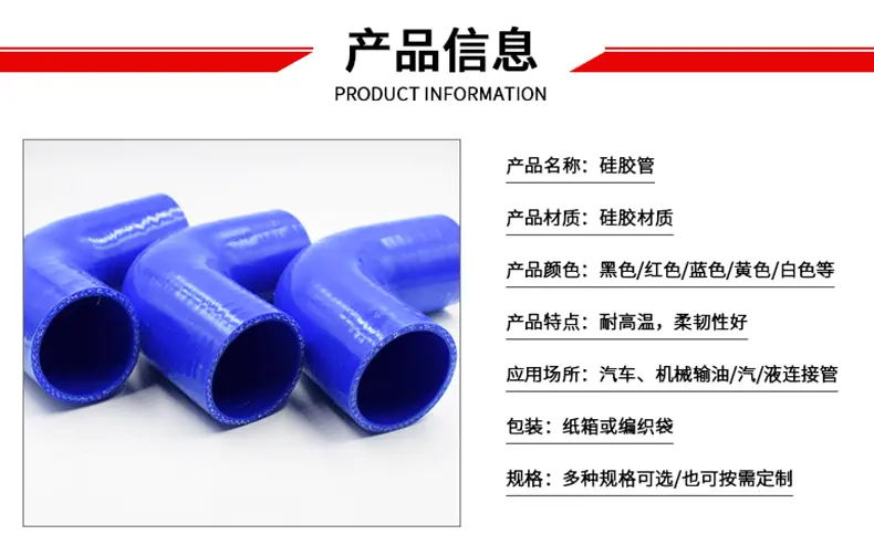 硅胶管_03