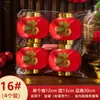 Decoración colgante de linterna roja pequeña para el Día de Año Nuevo Linterna roja flockeada de Año Nuevo Colgante para casa nueva de boda Decoración interior y exterior Linterna pequeña