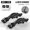 Manillar de Descanso para Bicicleta West Rider Manillares Auxiliares para Bicicleta de Montaña Manillares de Descanso Ergonómicos Tipo Dedo Manillares Auxiliares para Ciclismo