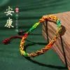 Pulsera tejida a mano de colores del Festival del Bote del Dragón, Pulsera de hilo de cinco colores, Pulsera tejida a mano tradicional para bebé de hilo de cinco colores