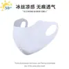 Mascarilla de Protección Solar para Hombres en Ciclismo de Verano, Protección Ocular, Alta Protección UV, Velo Parasol, Mascarilla Completa de Seda Helada para Mujeres, Exterior