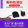 Módulo de Detección de Agotamiento de Filamento para Impresora 3D Sensor de Disparo de Monitoreo de Rotura de Filamento Instrumento Interruptor Accesorios 1.75 con Cable