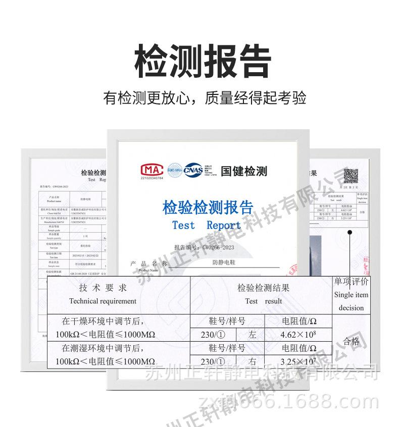 魔术贴单网鞋_10.jpg