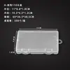 Caja de almacenamiento de plástico transparente con gancho en H de 80-150 cm de largo para organizar cuentas, accesorios de ferretería y piezas, caja a prueba de polvo