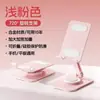 Suporte de celular todo em metal para mesa, rotativo 360 graus, dobrável, adequado para uso doméstico, estudo e maratonas