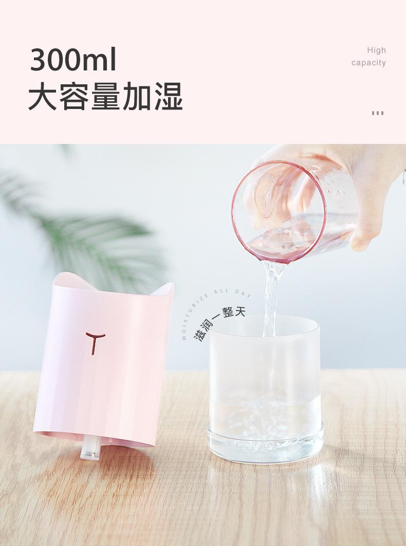 猫耳加湿器_07.jpg