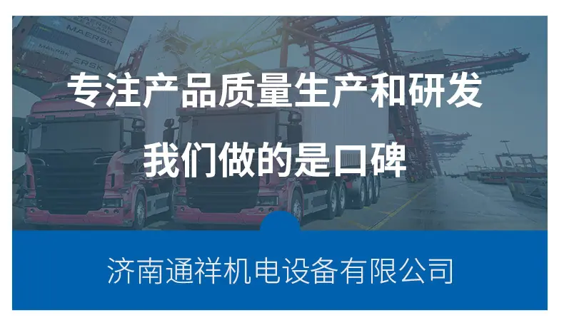 组角机详情页_12.jpg