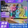 Nueva pizarra de dibujo acrílica LED iluminada transfronteriza, pizarra de mensajes RGB borrable, pizarra para garabatear, pizarra de dibujo iluminada para regalo infantil