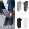 Meias Masculinas Meias de Cor Sólida Meias Curtas Masculinas Absorventes de Suor à Prova de Odor Esportivas Baixas Meias da Moda Versáteis Respiráveis Meias Invisíveis