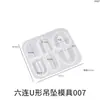 Molde de Silicone para Brinco Pingente Flor Folha Irregular Formato Escudo Forma U Resina Cristal DIY Papoula