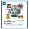 Línea de Producción de Relleno de Mermelada Personalizada Máquina para Envasar en Botella Pasta Mantequilla de Cacahuate Arándano Fresa Salsa en Frasco Máquina para Llenar Salsa de Tomate