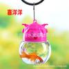 QQ garrafa de peixe ecológica garrafa de peixe de ouro garrafa de tartaruga de água-viva garrafa de plástico transparente selo respirável crianças desenho animado brinquedo garrafa de tartaruga