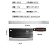 Cuchillo de Cocina Forjado Antiguo Puramente Hecho a Mano, Cuchillo Chino para Cortar, Machete Afilado para Carne para el Hogar, Cuchillo Chino para Huesos de Chef Comercial
