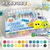 Marcador acrílico Zhongcai ZC623 con ventana de visualización de cristal, colores apilables, papel que no traspasa la tinta, adecuado para pintura artística de niños y estudiantes