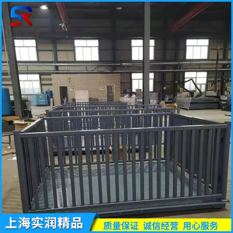 牲畜秤 (2).jpg