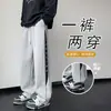 Calça Longa Esportiva Reta da Moda, Estilo Outono/Primavera, Cool, para Alunos do Ensino Fundamental II e Ensino Médio, Versão Estendida para Adolescentes Meninos