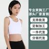 [Ventas directas de fábrica] corsé cómodo transpirable de hebilla lateral para pecho grande pequeño ropa interior deportiva para mujer chaleco envolvente de plástico para el pecho