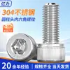 Tornillos de Acero Inoxidable 304 con Cabeza Cilíndrica y Hexágono Interior, Tornillos con Cabeza Cilíndrica Moleteada de Rosca Métrico, Tornillos de Estándar Nacional M1.4-M6