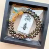 Novo Bracelete de Ébano Estilo Chinês para Mulheres, Bracelete de Contas Budista para Homens, Contas Retrô, Fornecimento para Barraca de Transmissão Ao Vivo, Atacado de Joias para Mãos