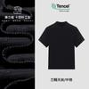 Camiseta Lenzing Tencel 2026 Chegada Nova para o Início da Primavera, Gola Alta Meia, Elegante e Emagrecedora, Camiseta Básica Casual Simples de Manga Curta para Mulheres