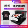 Impressora de pano uv de 31 graus, pintura a jato de tinta, dormitório doméstico, pequeno equipamento de impressão automática portátil
