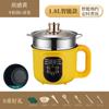 Olla Eléctrica Inteligente para Cocinar, Olla Pequeña Multifuncional para Fideos Instantáneos para Dormitorio, Mini Sartén Eléctrica, Olla Eléctrica Todo en Uno para Cocinar al Vapor y Cocinar para 1 a 2 Personas